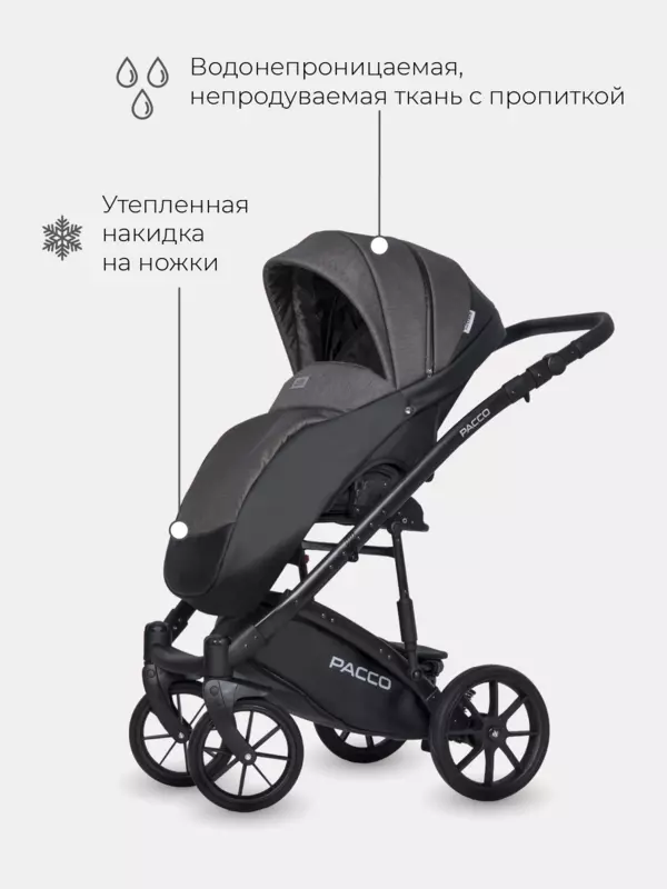 Коляска 3 в 1 Riko Basic Pacco 04 carbon