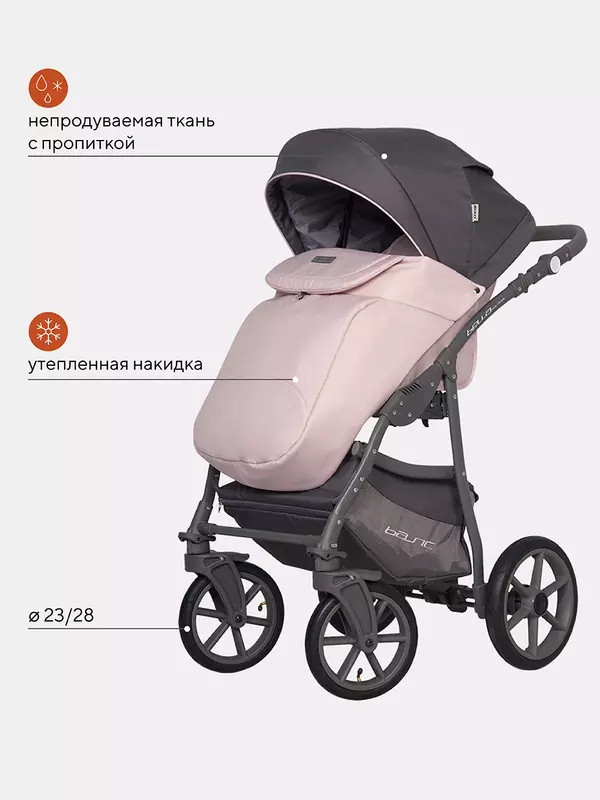 Коляска 3 в 1 Riko Basic Bella Pastel 03 перламутровый