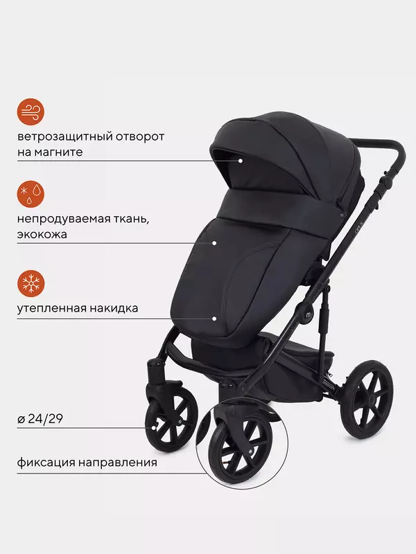 Коляска 2 в 1 Mowbaby Opus Midnight black