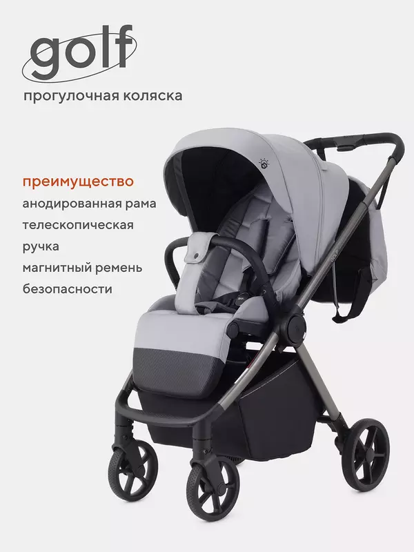 Коляска прогулочная Rant Golf Classic grey