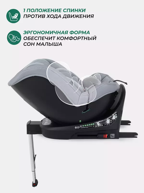 Автокресло Mowbaby Stage isofix (40-150 см) Grey