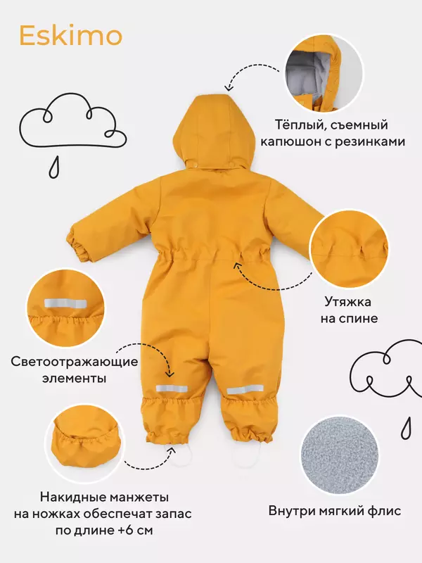 Комбинезон демисезонный Mowbaby Eskimo Yellow