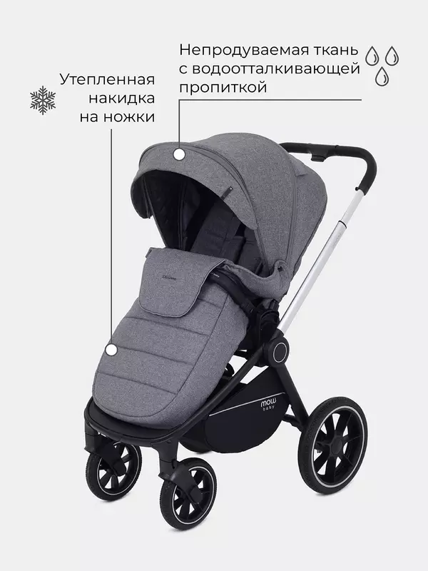 Коляска 2 в 1 Mowbaby Zoom PU silver grey